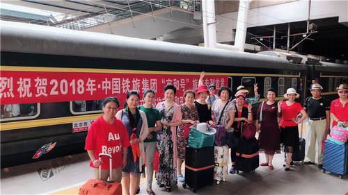 旅游专列再次鸣笛从北京西站出发,开启了为期16天的旅程,线路涵盖和田