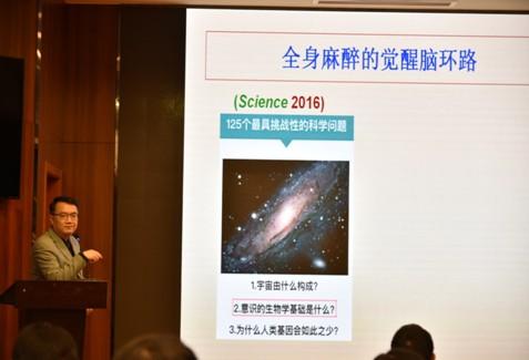 中央民族大学《2018脑疾病基础和转化医学国际研讨会》圆满闭幕!