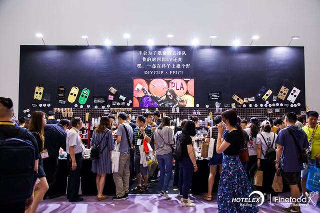 第三届北京国际酒店用品及餐饮博览会盛大开幕