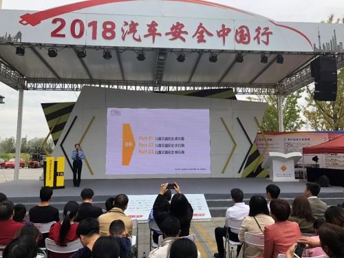 昆仑润滑携手2018汽车安行走进苏州 肩负安全使命传播安全理念