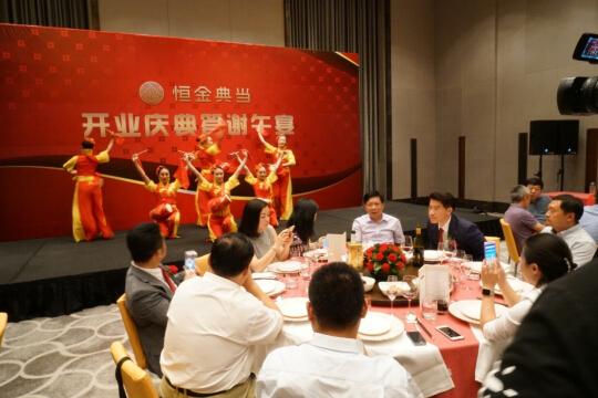 北京恒金典当广渠门店开业 典当协会会长来助兴