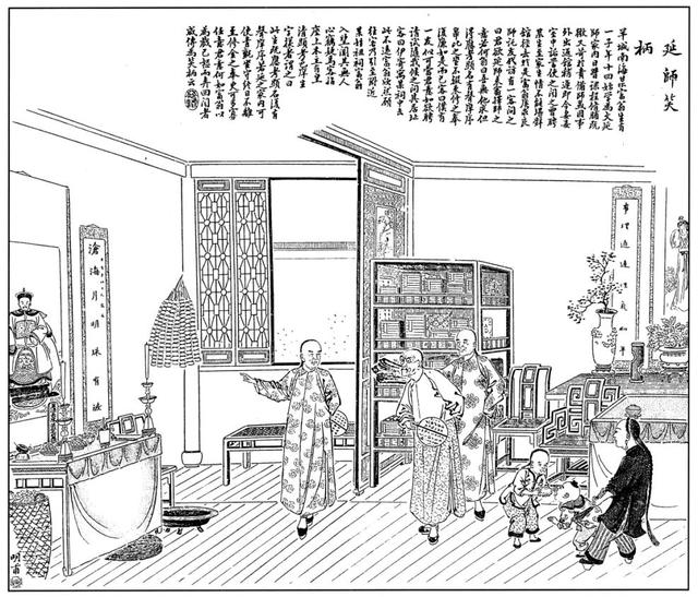 前堂后室