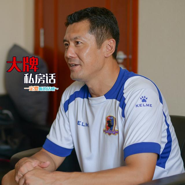 专访杨晨:不想当教练 看好国足进18年世界杯