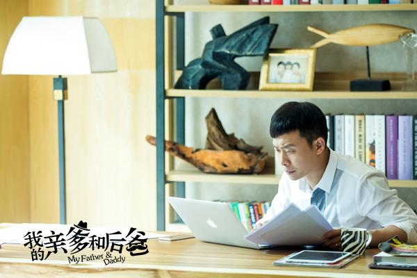 《我的亲爹和后爸》春节欢乐上线 张译聚焦现实题材作品