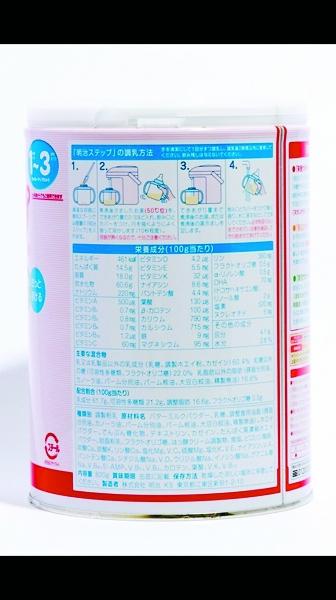 央视3·15晚会曝光后 日本禁限地区食品网上还在卖