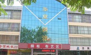 终于找全了!石家庄史上最全的年货批发市场攻略,便宜的一塌糊涂!