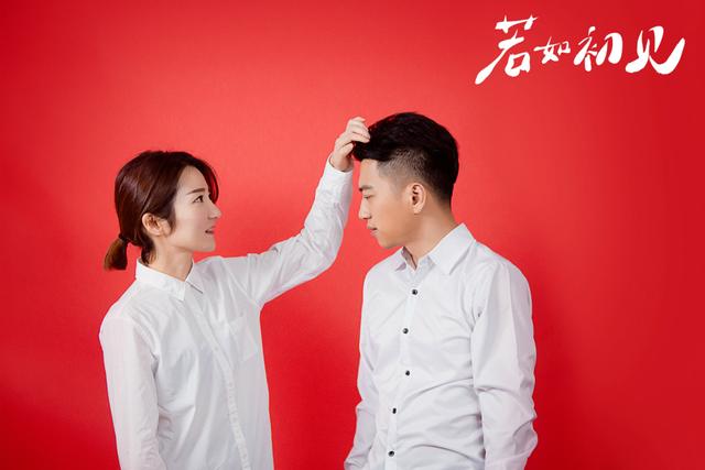 微电影《若如初见》 浮躁社会中的真实爱情