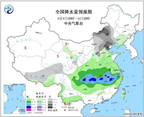 清明假期多地雨雪降温 民众数日内感受"四季"