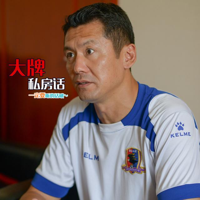 专访杨晨:不想当教练 看好国足进18年世界杯