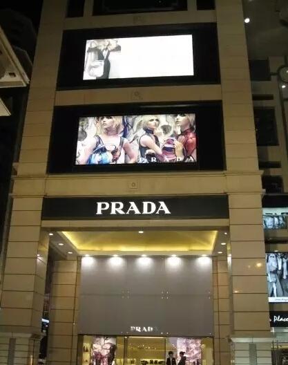 北京哪里有卖prada