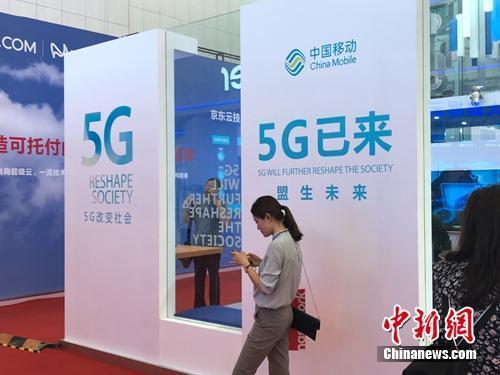 北京展开5G范围实验 生活将有何改动？