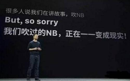 分析:为什么说孙宏斌被贾跃亭耍了?