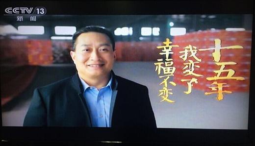 金六福首创真人拍摄央视广告,为普通人拍情怀