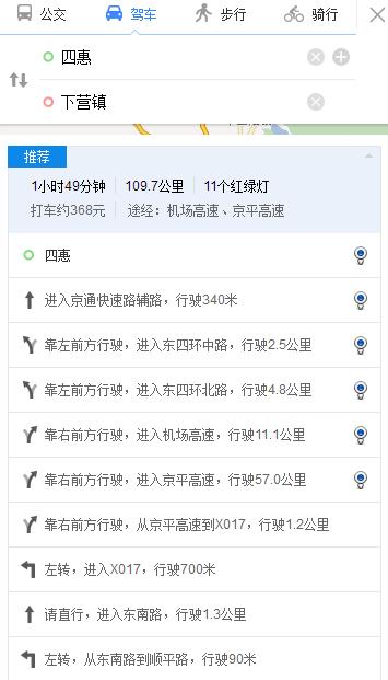 自驾俩小时 北京不远有一片“热带雨林”