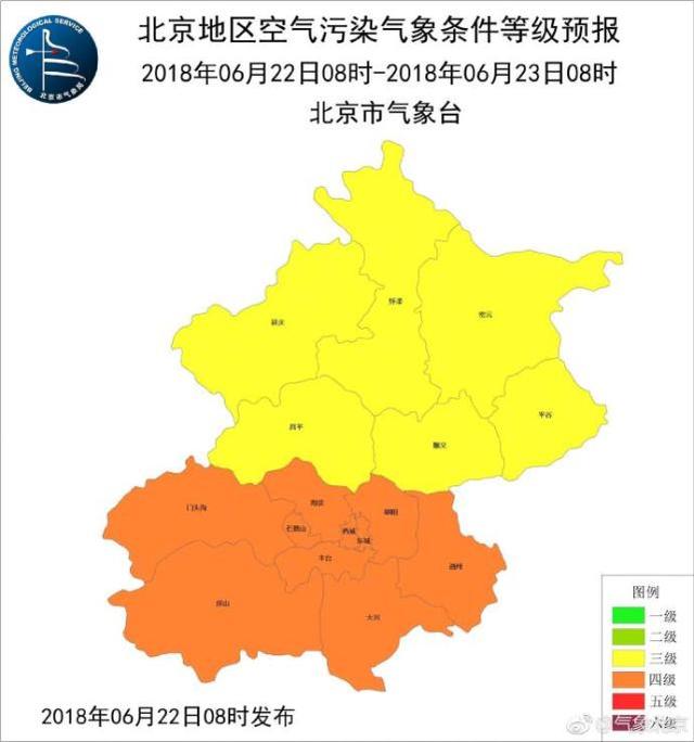 注意防护!北京今日将陷中到重度污染