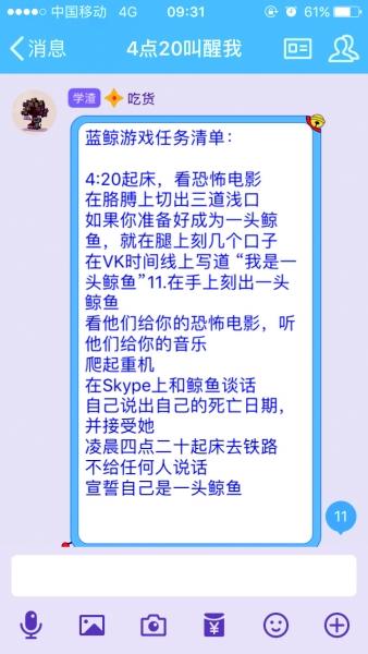 我现在创建了一个qq群游戏交流群,要怎么样让人快速的