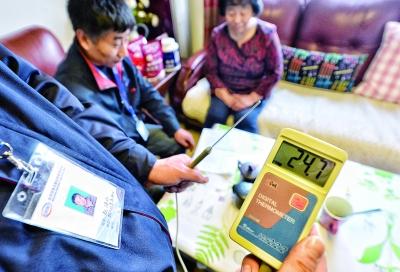 人口的五户_人口普查(2)