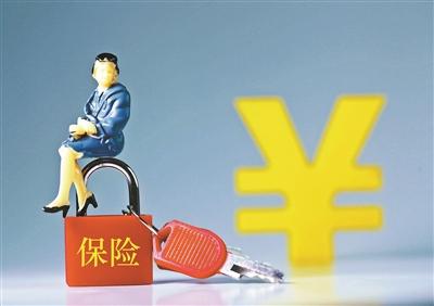 采保费_人均保费数量是(3)