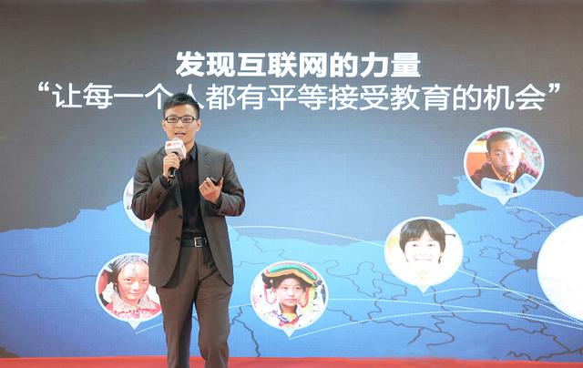 公益新起航 小站教育远程英语教育支教公益平