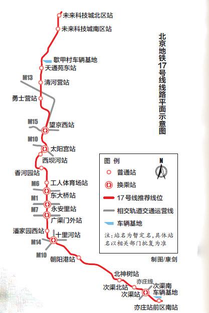 京城南北走向将添地铁干线