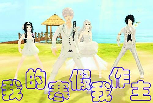 北京中小学开始放寒假 作业变身体验式活动