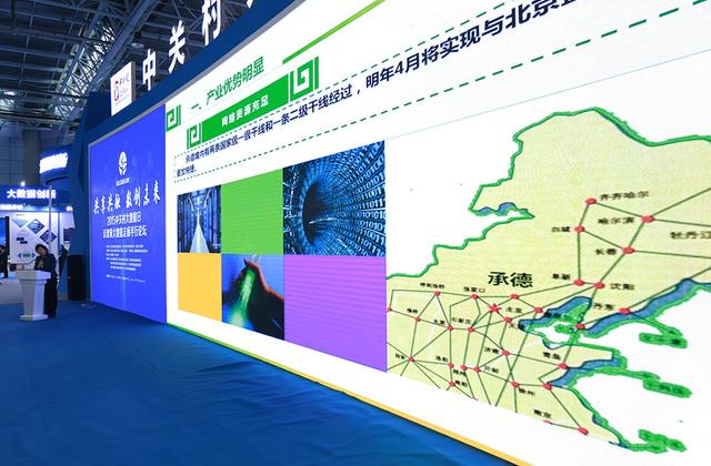 承德代市长来京 向大数据企业抛橄榄枝