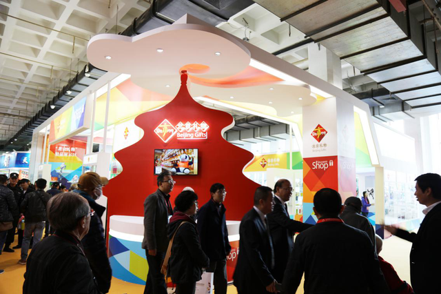 第六届北京国际旅商会助推北京旅游商品消费增