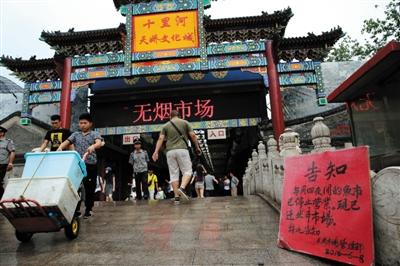 十里河鱼夜市7月正式关闭 周五周六凌晨鱼市照常营业
