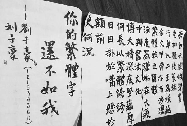 小汤3我的太阳曲谱-12月3日,在香港理工大学就学的内地学子、微博网友@文刀牛老子是