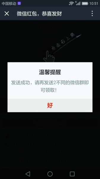 哪些地方可以现金转微信 135421562.jpg