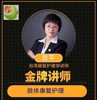管家帮养老护理驰骋家政市场,专业培训师破题标准化服务