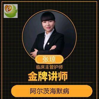 管家帮养老护理驰骋家政市场,专业培训师破题标准化服务