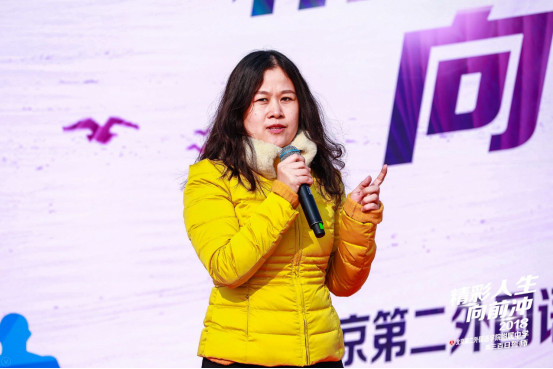 彩人生,向前冲:北京第二外国语学院附属中学举