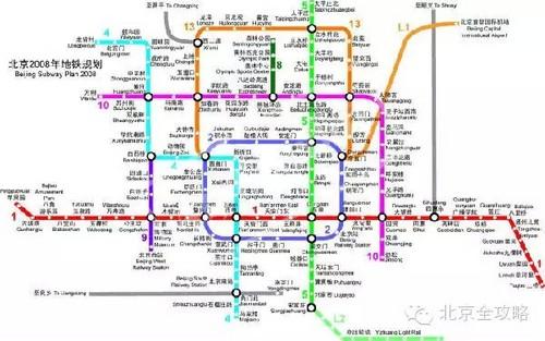 揭秘北京地铁为什么没有3号线?????_大燕网北京站_腾讯网
