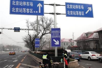 北京站明年将建第二落客区 可同时停靠50辆机动车