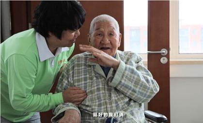 管家帮养老护理驰骋家政市场,专业培训师破题标准化服务