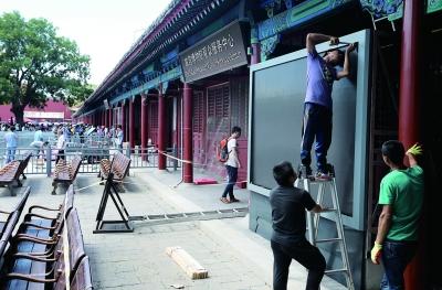 故宫12日起实行限流 预计首日人流不会破8万