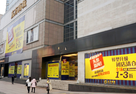 莫斯科人均绿地面积_商场人均面积(3)