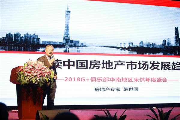 2018年经济之声节目表_央广经济之声记者提问