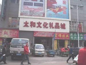 终于找全了!石家庄史上最全的年货批发市场攻略,便宜的一塌糊涂!