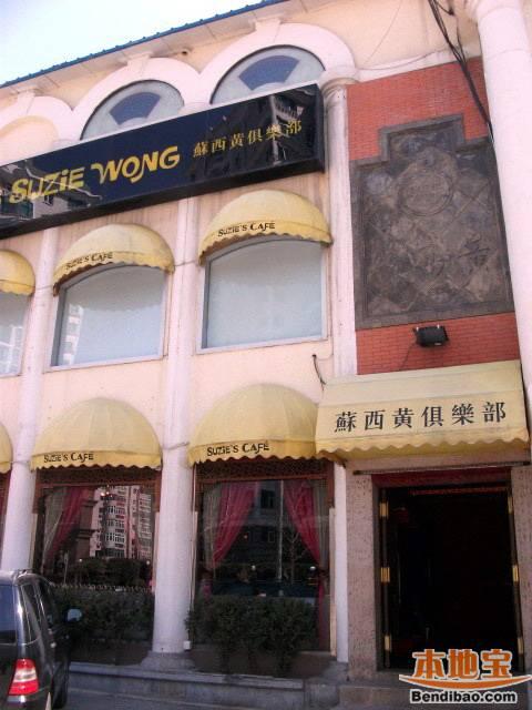 三里屯酒吧人均消费_北京三里屯酒吧美女