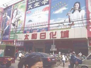 终于找全了!石家庄史上最全的年货批发市场攻略,便宜的一塌糊涂!