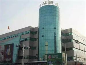 终于找全了!石家庄史上最全的年货批发市场攻略,便宜的一塌糊涂!
