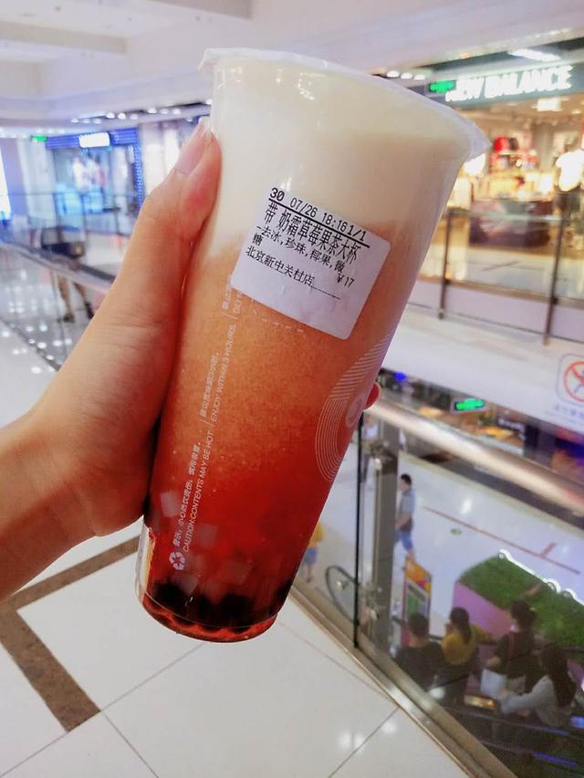 盘点北京不容错过的高颜值网红奶茶!