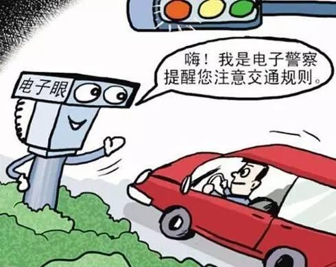 北京新增32处固定式交通技术监控设备