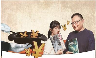 网红变现,papi酱真值3亿?1200万是噱头?