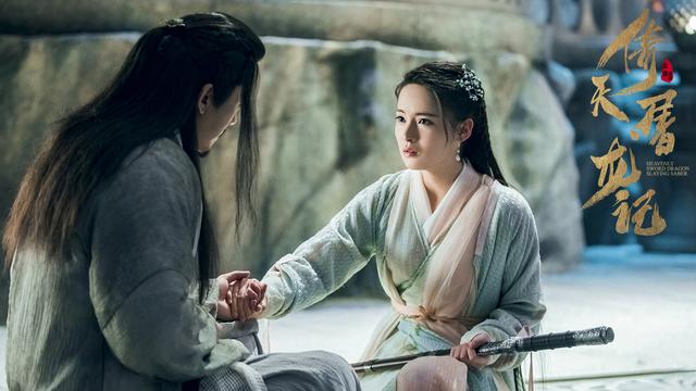 孙安可诠释明教小公主 新版《倚天》杨不悔上线吸睛