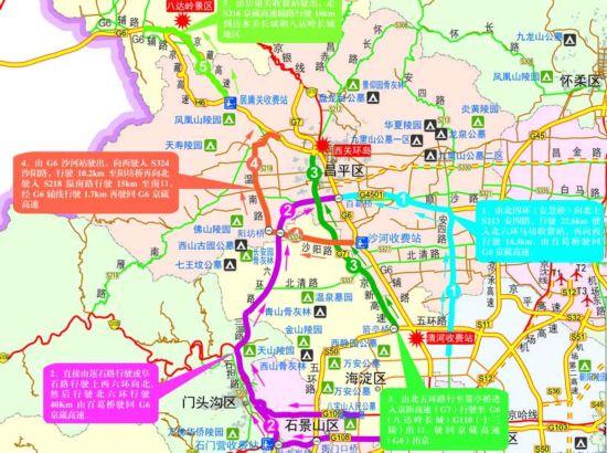 清明节进出京“防堵”地图 拥堵早知道