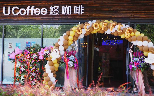 首家旅行生活概念咖啡店开业 旅游门店升级3.