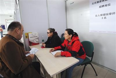北京残疾人岗位补贴标准提高140%